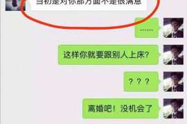 西工捉小三公司